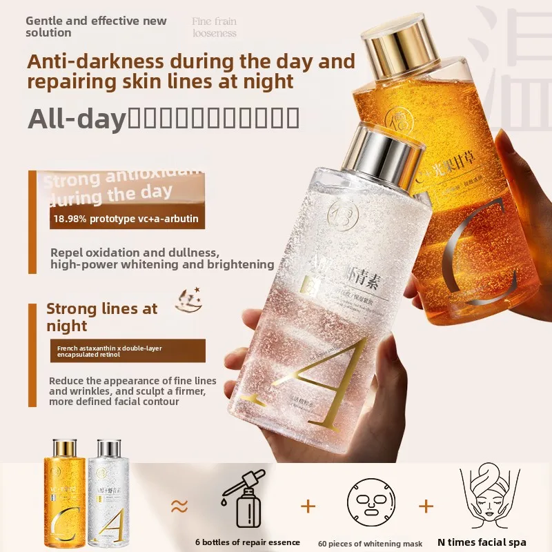 RUYI أربوتين تونر مشع المياه ترطيب ترطيب جوهر اصفرار إزالة اشراق المسام تقلص للعناية بالبشرة