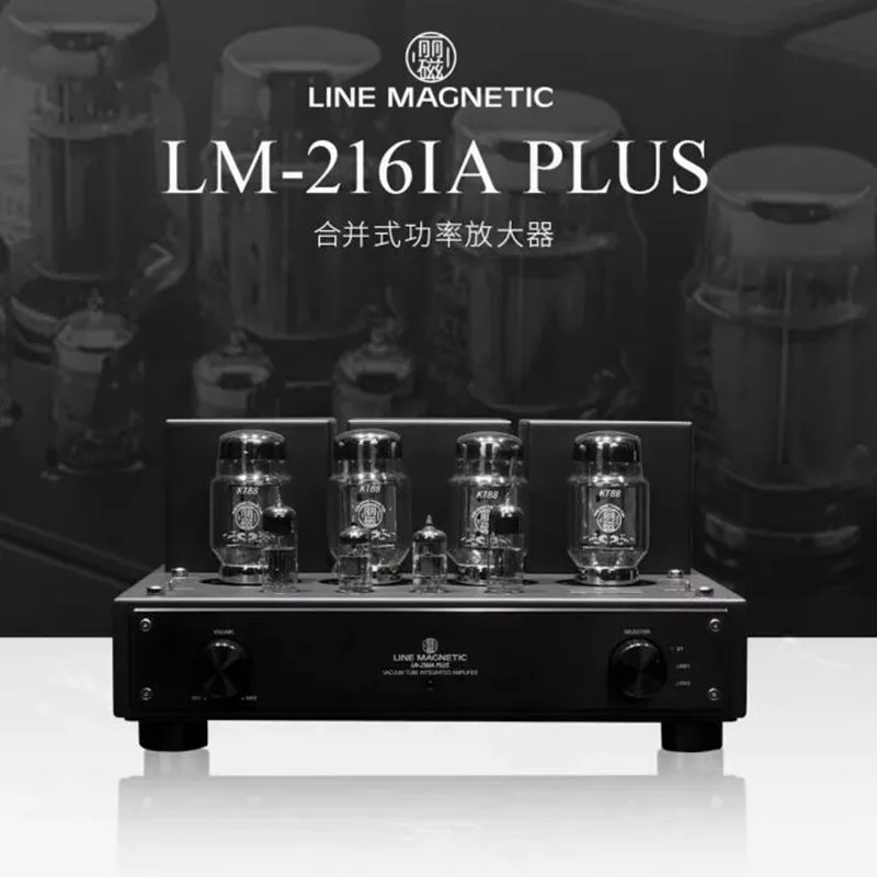 

NEW Line Magnetic LM-216IA PLUS KT88 45W+45W electronic tube combined amplifier HIFI HIEND audiophile amplifier