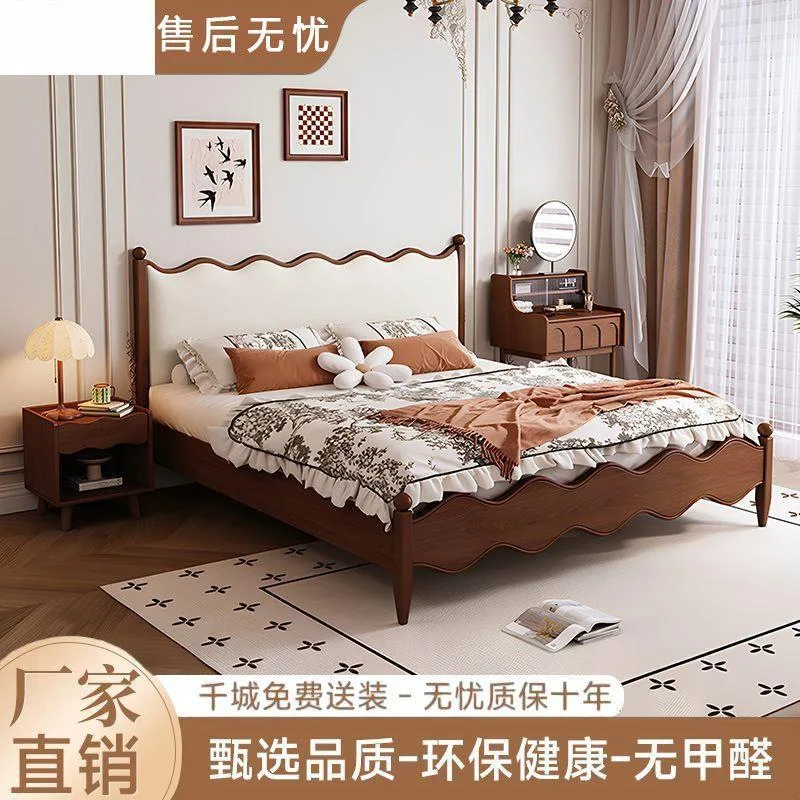 French vintage wooden bed, master bedroom wave 1.5 double ripple soft bed, small apartment, ancient-style double bed
