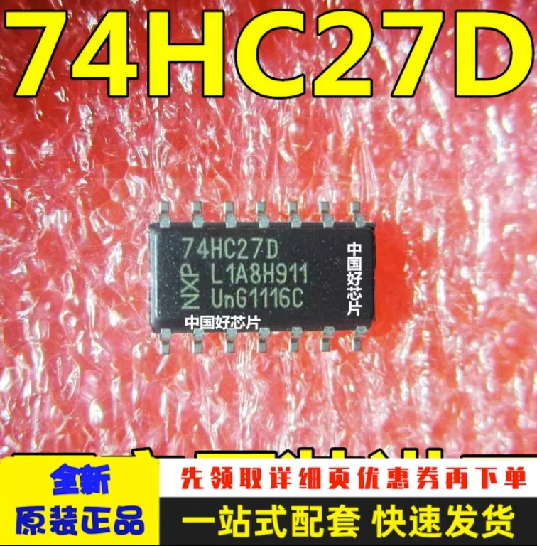 

5PCS/LOT new 74HC27D 74HC27 patch SOP -14 Four-way 2-input XOR gate, logic IC Chip