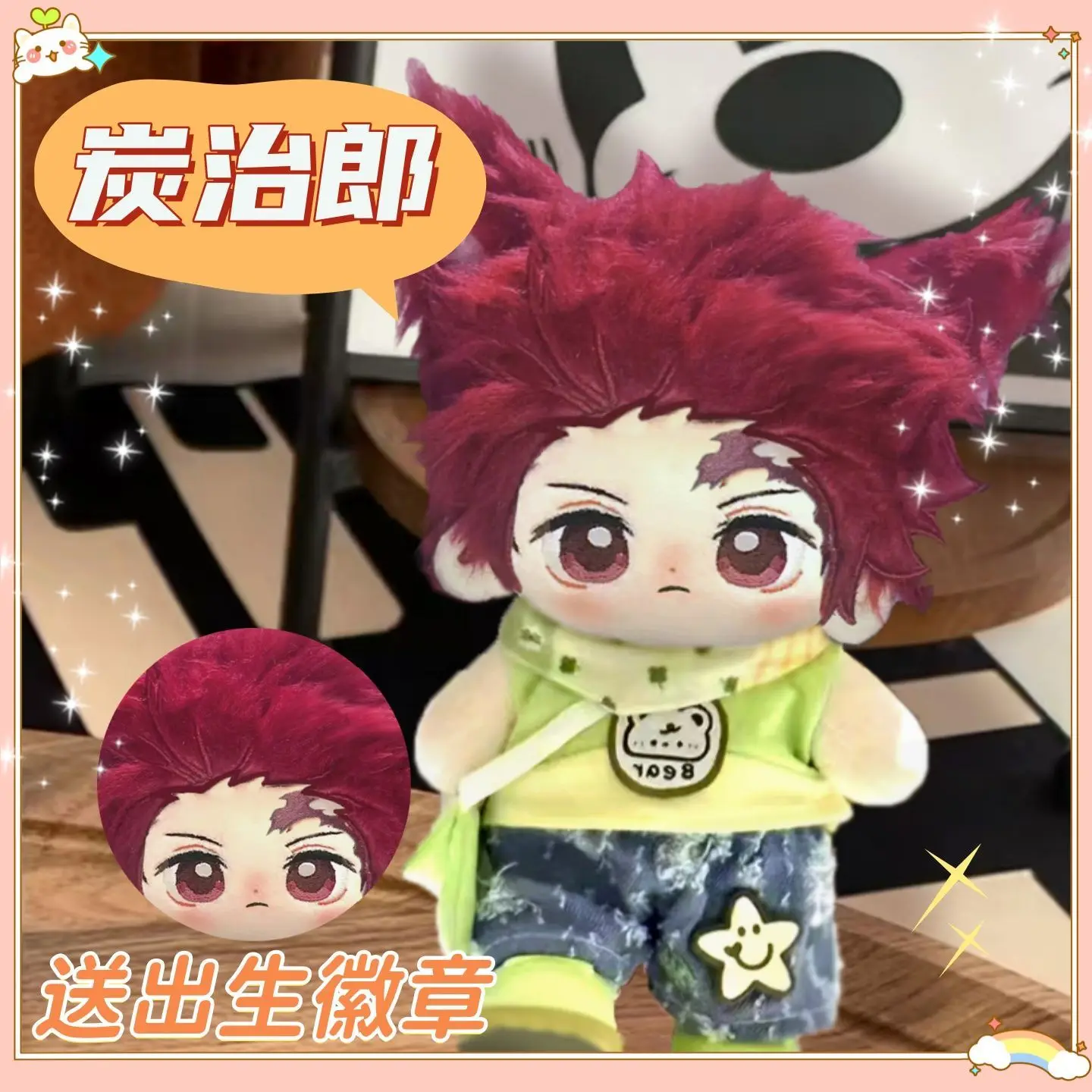 

Камадо Танджиро 20 см плюшевая кукла мягкое тело косплей цепочка одежда хлопок талисман орнамент Рождественский подарок