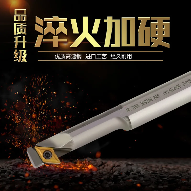 High speed steel step inside hole hook tool reverse boring tool rod reducer