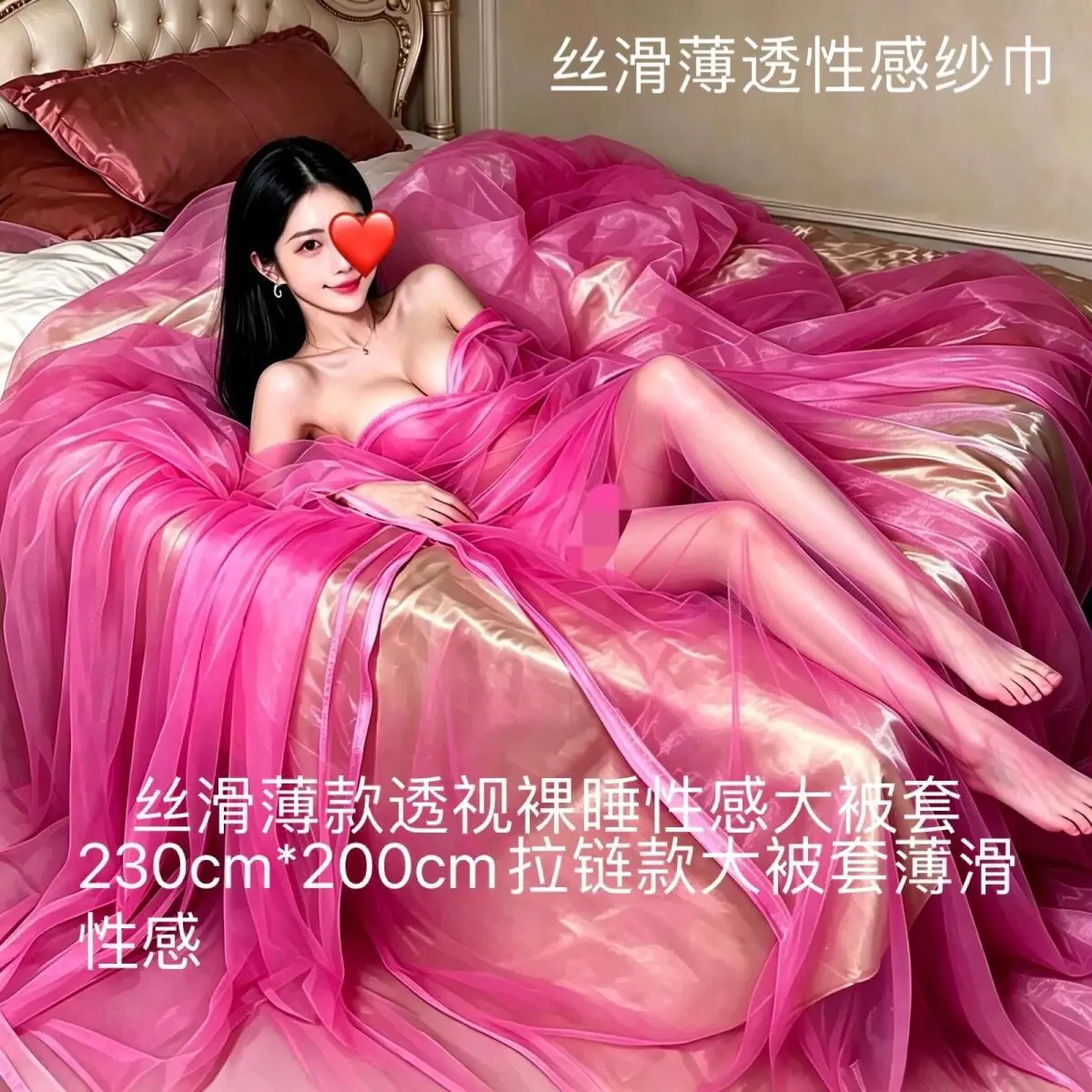 2x2.3m Glossy summer print sheer thin tulle mesh Sexy ice cool bedspread quilt cover