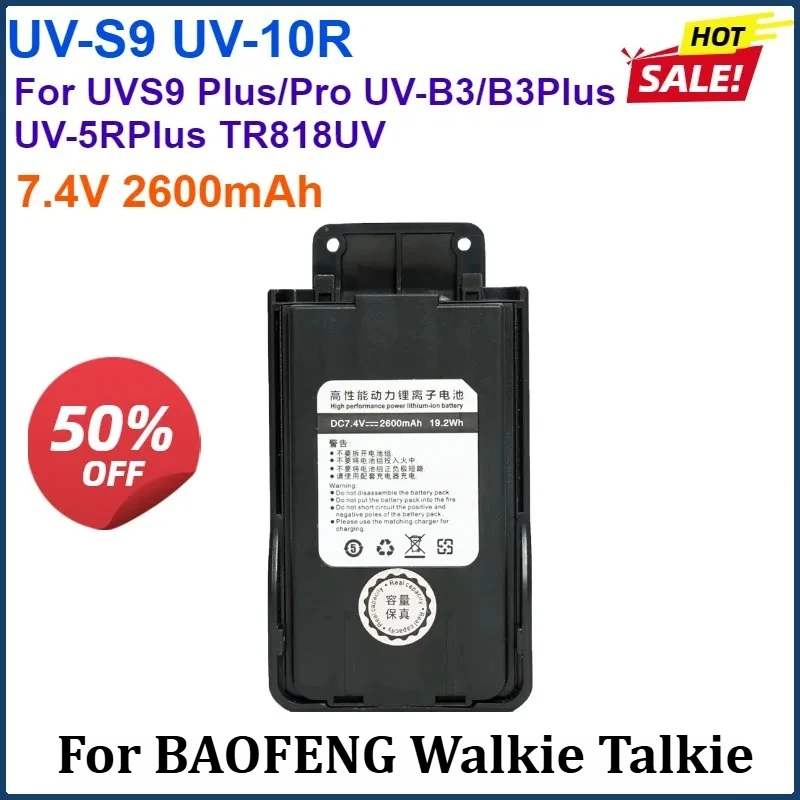 

7.4V 2600mAh for BAOFENG Walkie Talkie UV-S9 UV-10R Thicke Li-ion Battery for UVS9 Plus/Pro UV-B3/B3Plus UV-5RPlus TR818UV