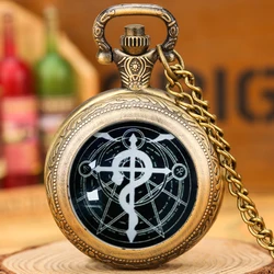 Reloj de bolsillo de cuarzo Alchemist de bronce para hombre y mujer, diseño de colgante de collar de cúpula de alquimia de Metal completo de tamaño mediano, reloj de Anime japonés