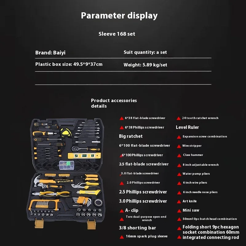 Professional 168-Piece Auto Repair Combination Tool Set Hand Operated Ratchet Type Car Maintenance Home Garage Box Case Included
