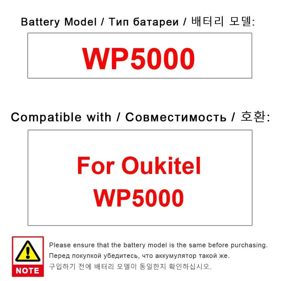 

Mobile Phone Battery 5200Mah For Oukitel WP5000 High-Efficiency