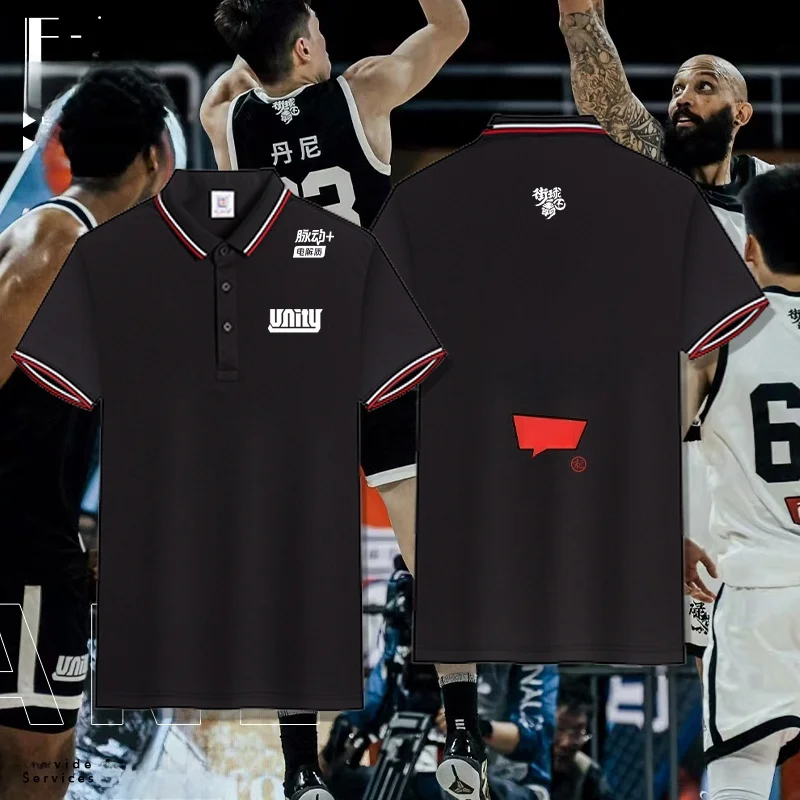 

Qui Dry Ice Silk irt Street Ball King Tour Beijing Uni T Danny Print Streeall Dominance Tour Speed Dry Collar