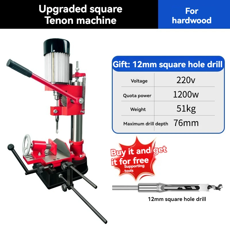 Woodworking Square Hole Tenoning Machine Tenoning Drilling Multifunctional Small Square Tenoning