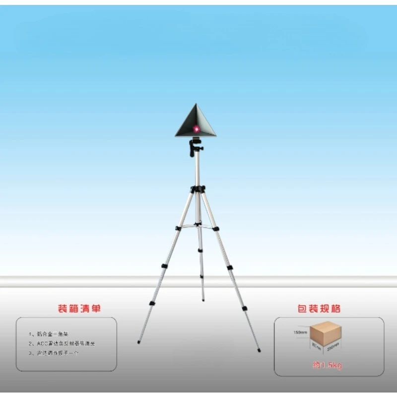 Radar Calibration Device Adjustable‑Height Large Reflector Panel  Tool for Millimeter‑Wave Radar Sensor Workshop Accessory