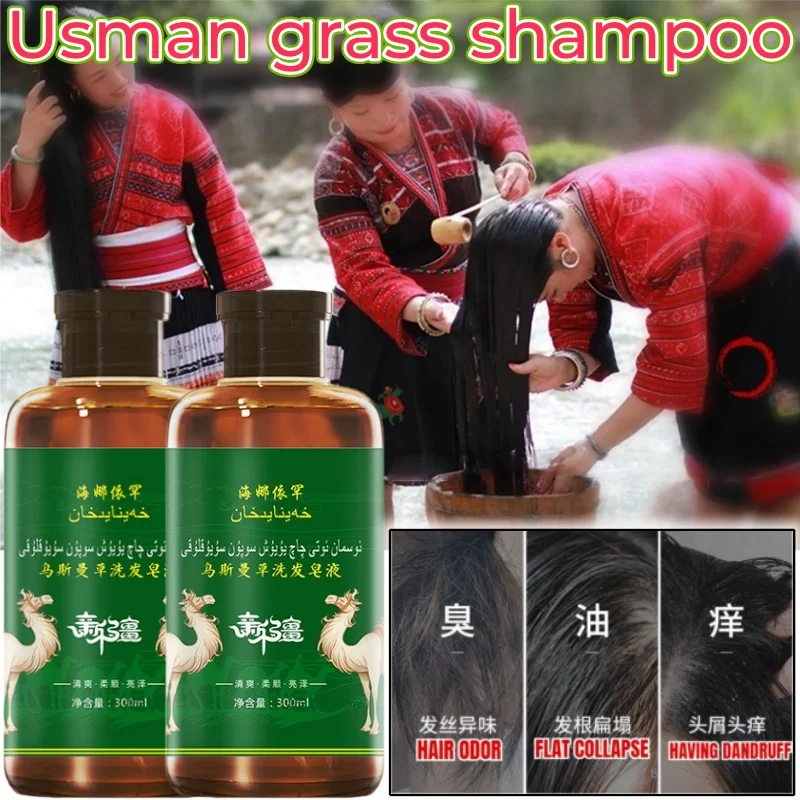 

Xinjiang Aksu Usman Grass Shampoo 300ml Polygonum Multiflorum Orchidaceae Leaves Refreshing Oil-controlled Natural Herbs Soft