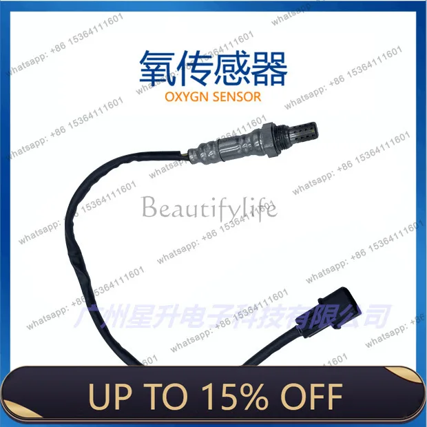 LD25189500 96951720 Oxygen Sensor Spot High Quality