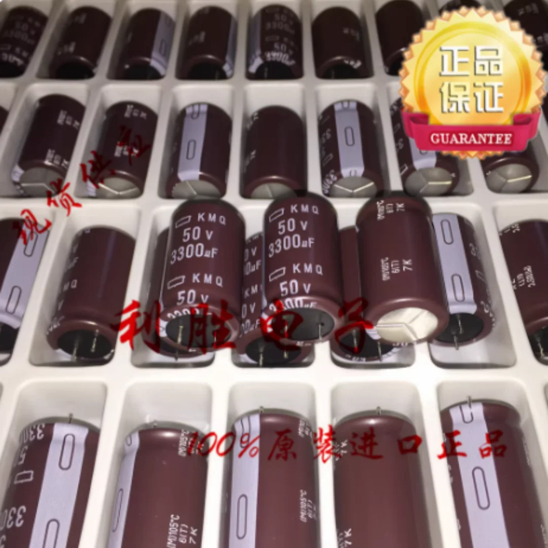 3300UF 50V Japanese NCC Black Diamond capacitor 50V3300UF 18*30 KMQ 105 degrees short pin