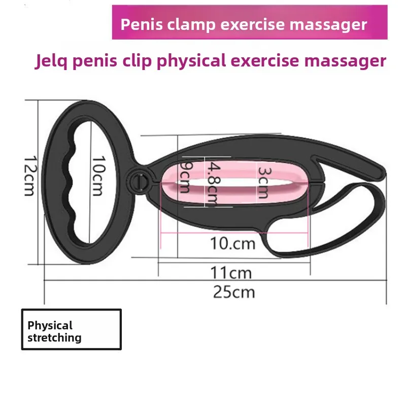 

Силиконовый тренажер для полового члена — тренировочное устройство Jelqing для мужского здоровья