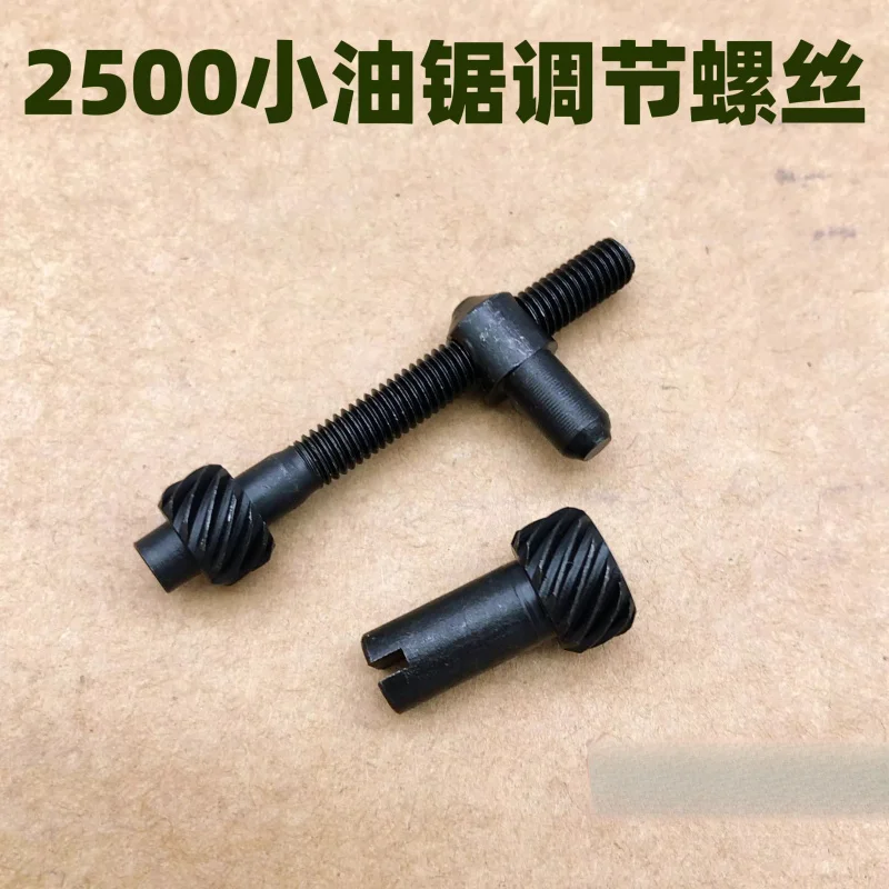 5 set for 250/3900 bamboo saw tensioner adjusting chain tension screw assembly 12/14 inch