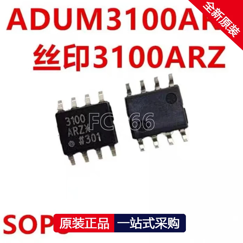 1PCS ADUM3100ARZ 3100ARZ SOP8 MMA7361LCR1 7361 LGA14 PALCE22V10H-25PC/4 DIP24 PA28F200BX-T80 SOP44 S70N08R TO220 SPZ1CM221D10000