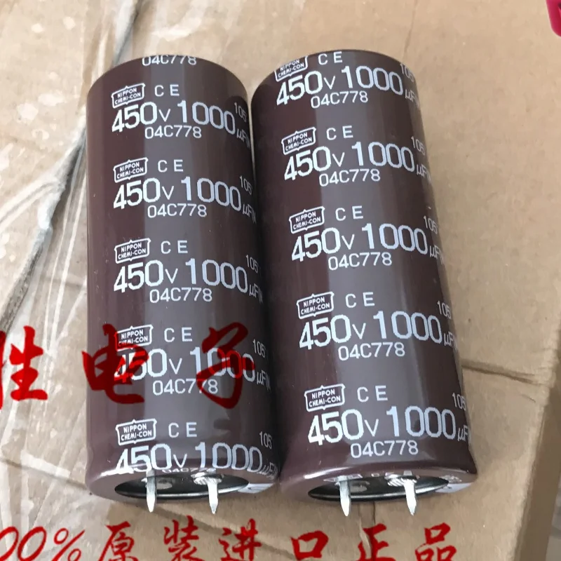 1PCS 1000UF 450V Black Diamond Electrolytic Capacitor 450V 1000UF 30X70