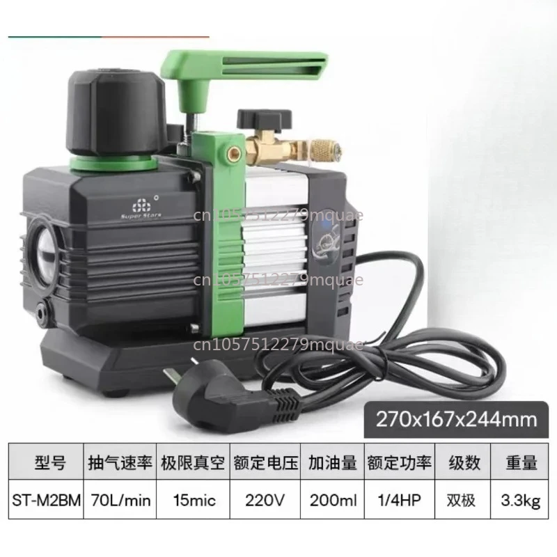 

Биполярный насос объемом 1,5 литра (подключаемая модель), интеллектуальный компактный вакуумный насос с бесщеточным двигателем ST-M2BM