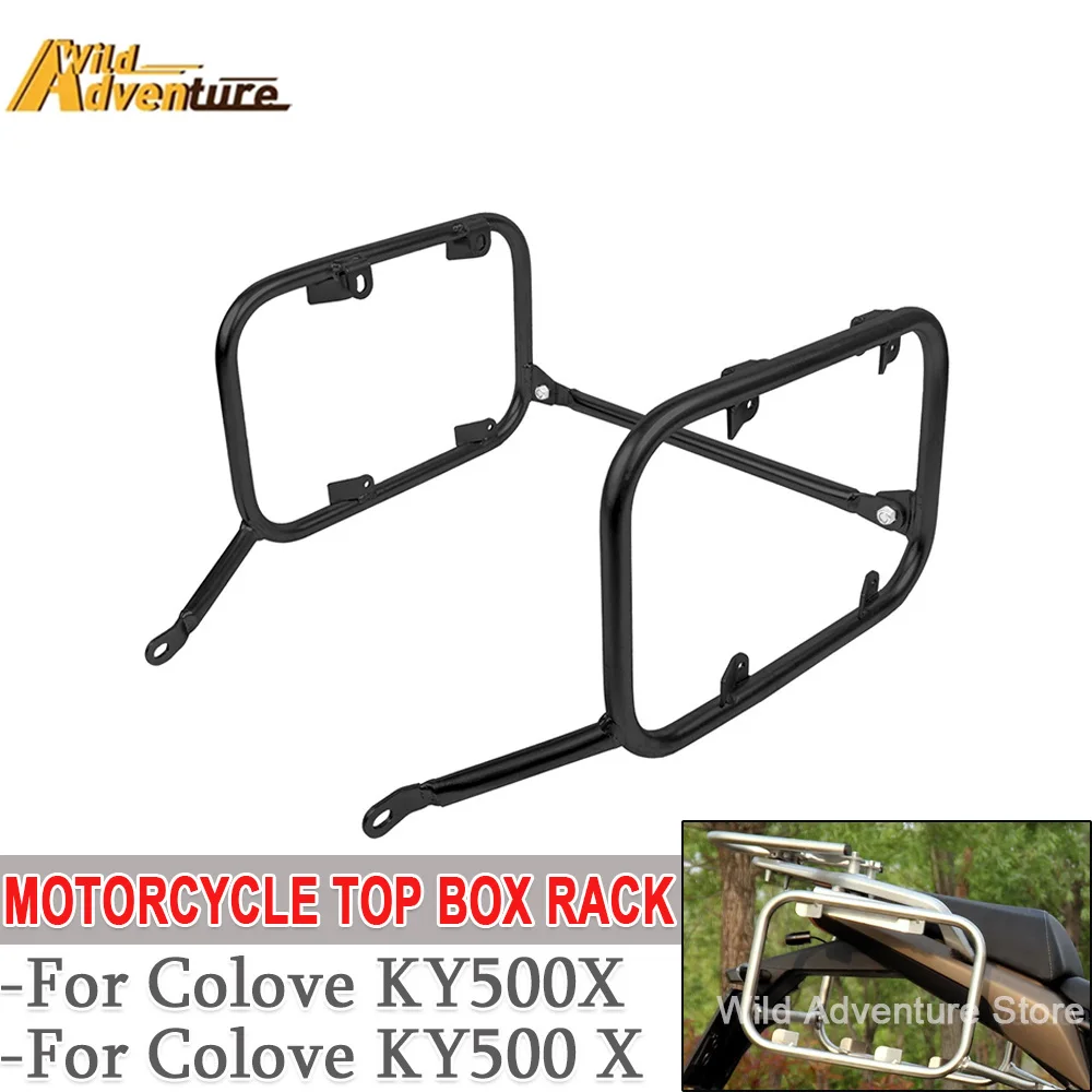 For Colove KY500X KY500 X KY 500 X Motorcycle Side Panniers Rack Tail Trunk Top Case Luggage Saddlebag Support Bracket Holder