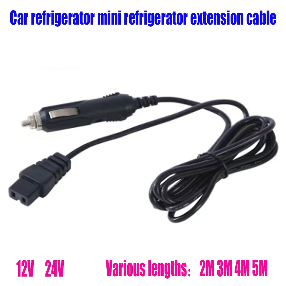 Purchase the power cord of a car refrigerator: Please pay attention to whether the refrigerator interface is the same. The other