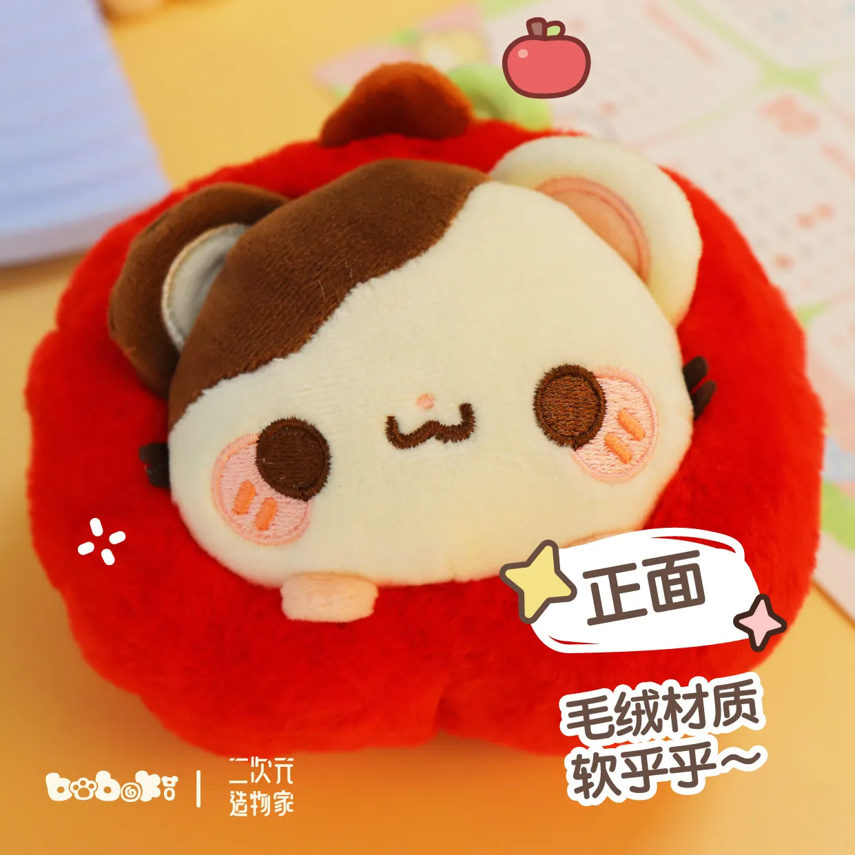 Original Boboki Coin Purse Cute Hamster Apple Shaped Mini Portable Headphone Storage Bag Pouch For Kids Girls Outdoor Use