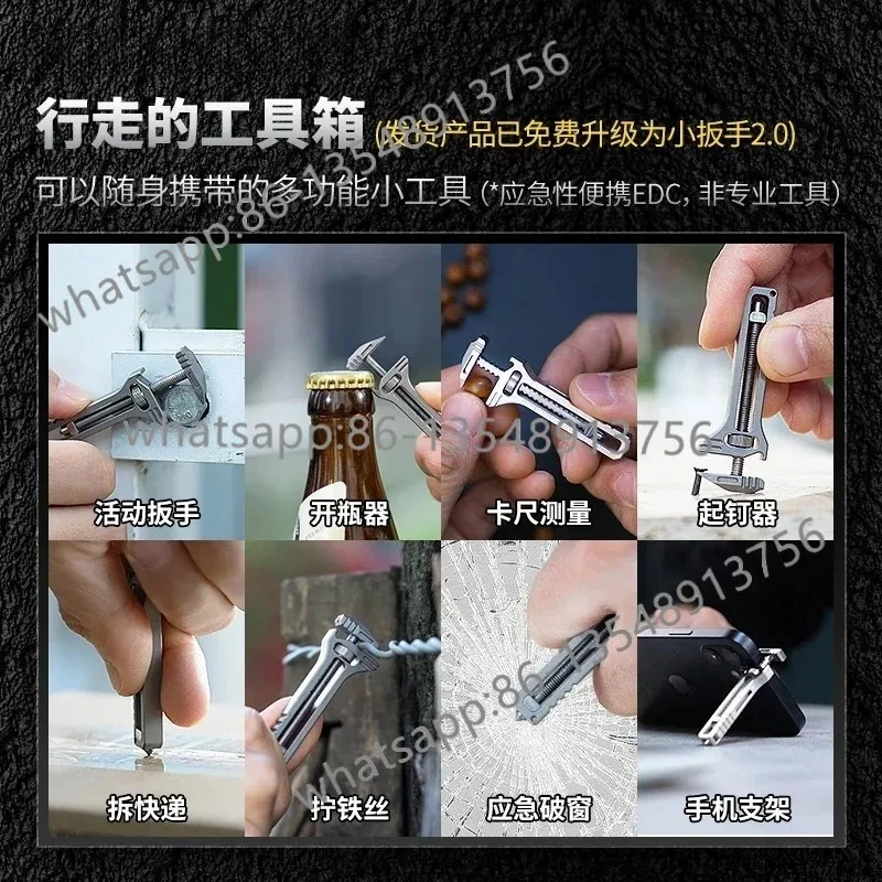 2.0 Titanium alloy mini movable small wrench multi-function pendant edc tool caliper keychain view 6
