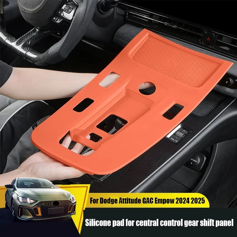 For Dodge Attitude GAC Empow 2024 2025 Silicone protective pad for central control gear shift panel