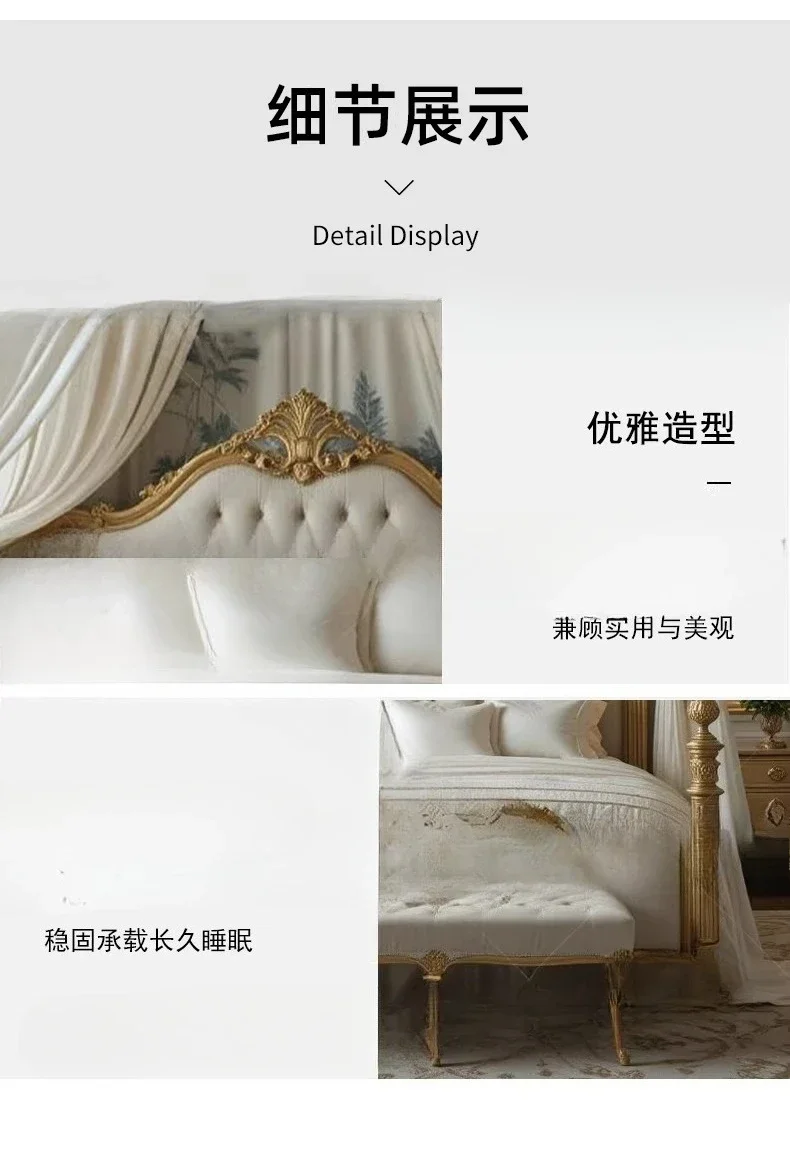 French retro wind four poster bed, solid wood carving flower golden bed frame curtain bed