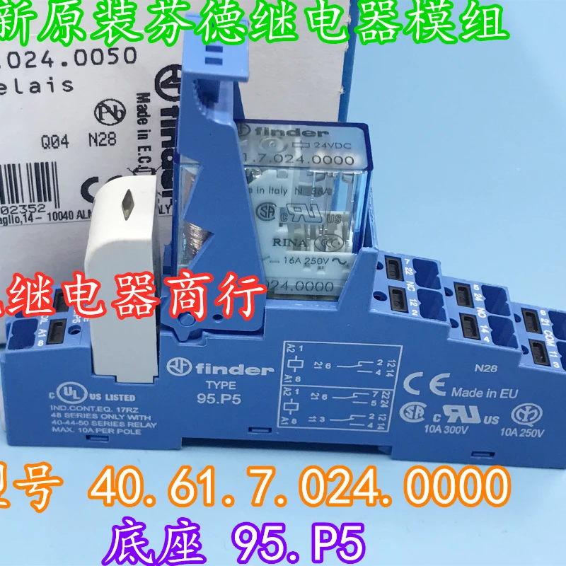 

（Brand New Original）1pcs/lot 100% original genuine relay:40.61.7.024.0000 type95.P5 48.P6.7.024.0050 Relay Module