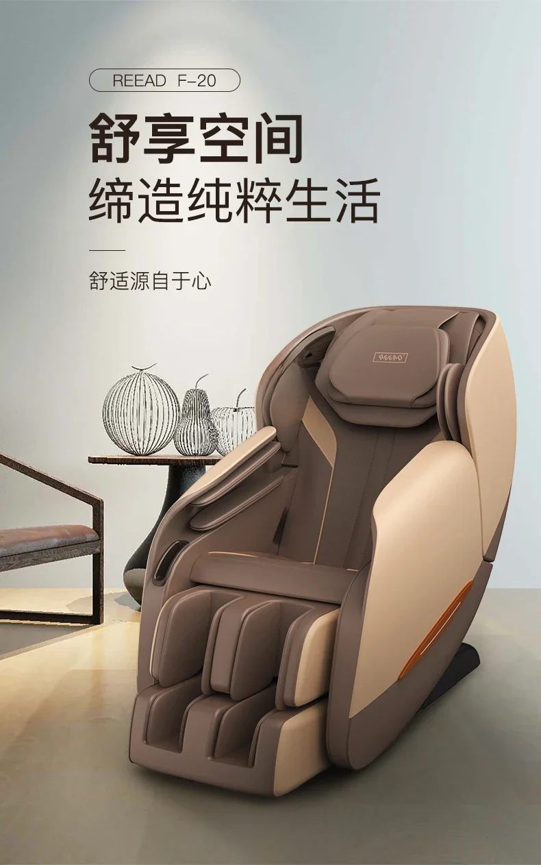 Massage Chair Home Full Body Massage Intelligence Power Seat Multifunctional Massager