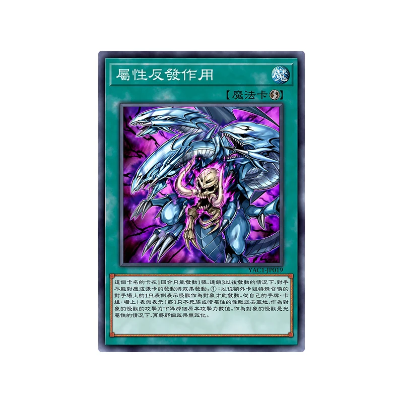 Yu-Gi-Oh! Diy Homemade Flash Card Diabell The Radiance of The White Crow Witch Exodia Dark Necrofear Collection Cards Toys - view 3