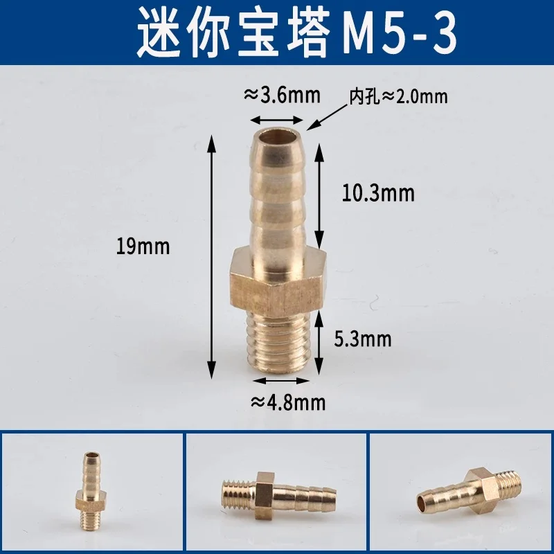 5PCS 2.5mm 3mm 4mm 5mm 6mm 8mm 10mm OD Hose Barb M3 M4 M5 M6 M8 Metric Male Thread Brass Pipe Fitting Coupler Connector Adapter
