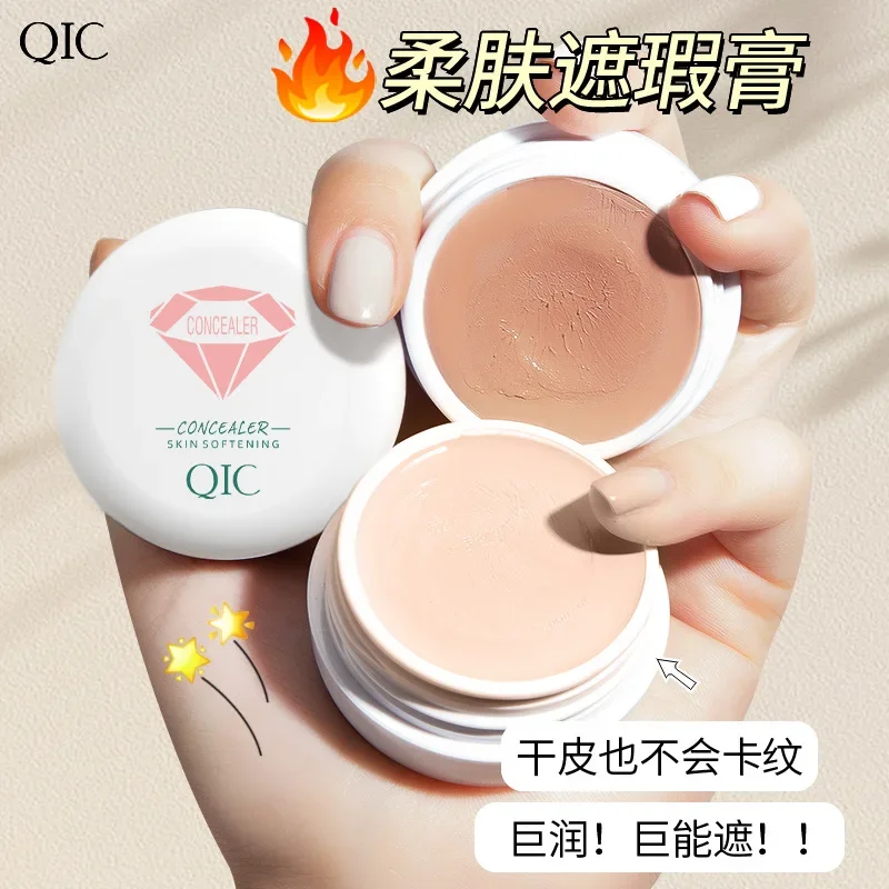 QIC Qini Color Softening Concealer Foundation, delikatny i dociskowy do pokrycia plam na trądzik i cienie pod oczami, korektor do makijażu
