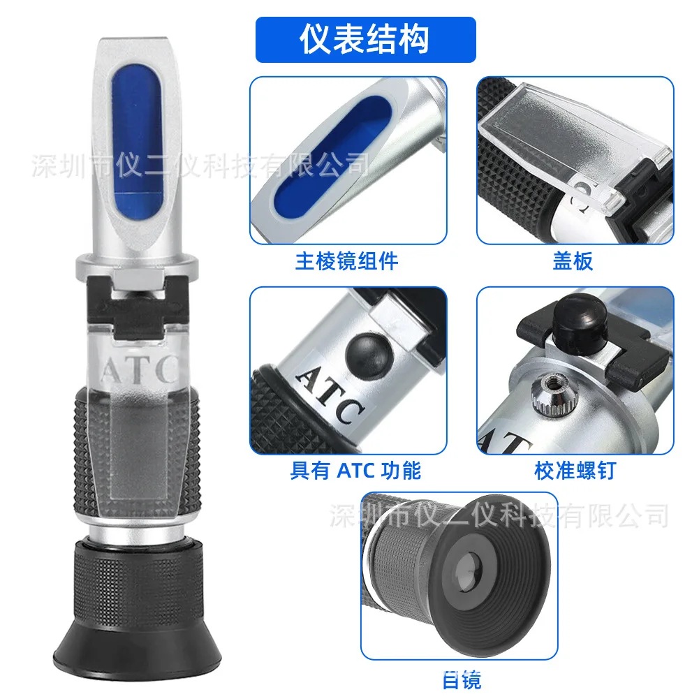 For factory direct sales, sugar meter ATC 0-80% refractometer portable concentration meter, handheld refractometer