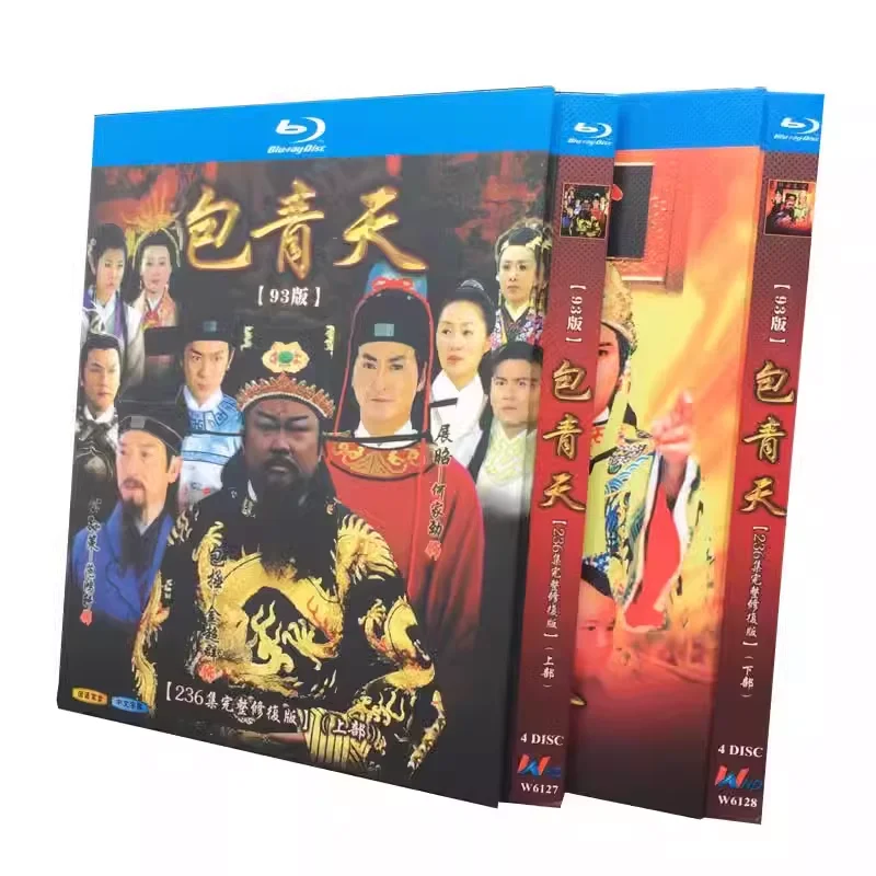 

BD Blu-ray Disc High-Definition TV Series Justice Bao 1993 236 Episodes 8-Disc Box Set Jin Chaoqun He Jiajin
