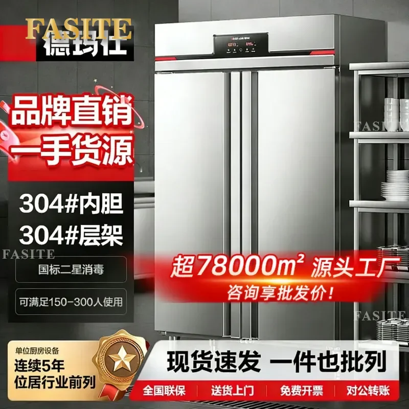 For Commercial Kitchen Stainless Steel Vertical Double Door Disinfection Cabinet Large Capacity Hot Air Circulation High