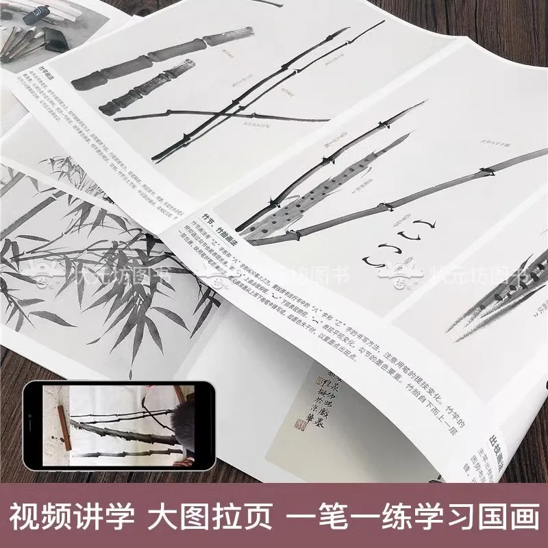 Traditional Chinese Ink Painting Tutorial - Bamboo Plum Blossom Chrysanthemum OrchidFreehand Brushwork for Beginners