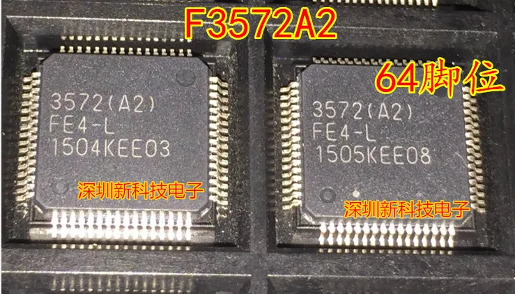 

Free shipping F3572A2 QFP64 5PCS Please leave a message