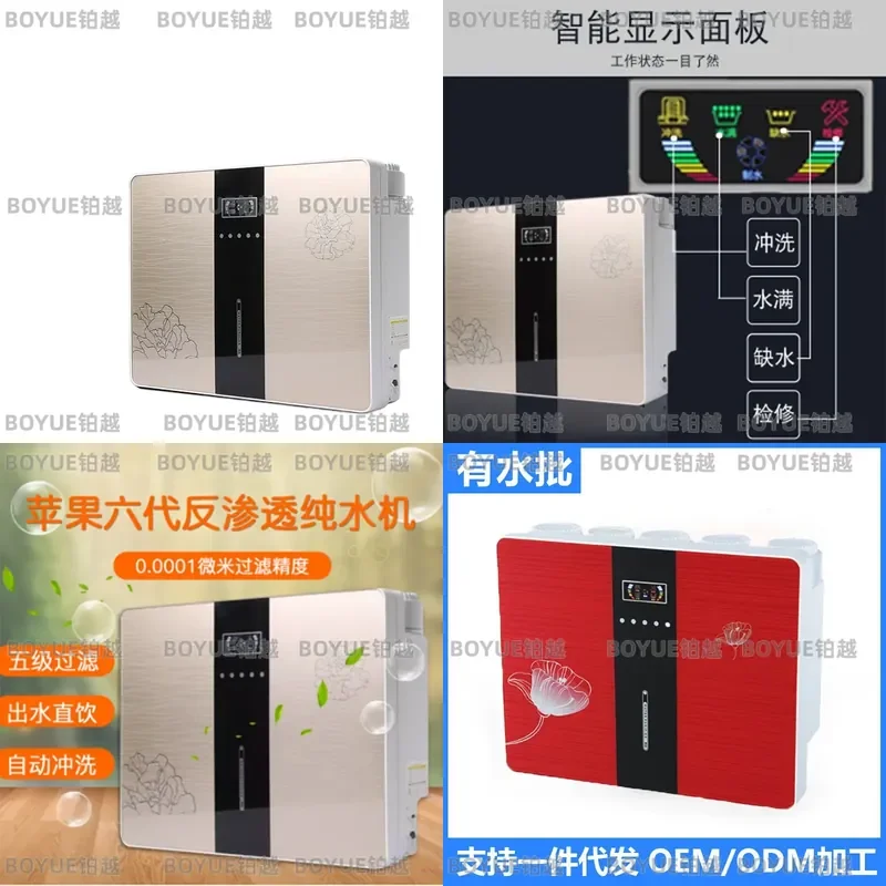 Smart Desktop Reverse Osmosis Water Purifier Household Direct Drinking RO Filter System Instant Hot Cold Dispenser Faucet