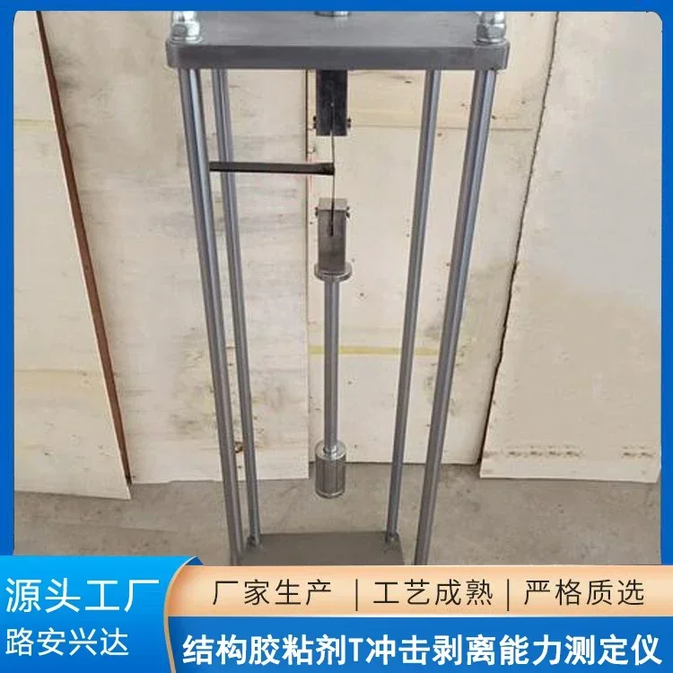 CJ-900 Structural Adhesive T Impact Peeling Capability Tester Impact Peeling Length Tester