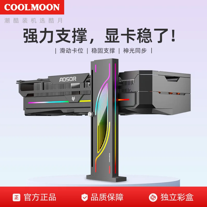 Kuyue Desktop Compu…