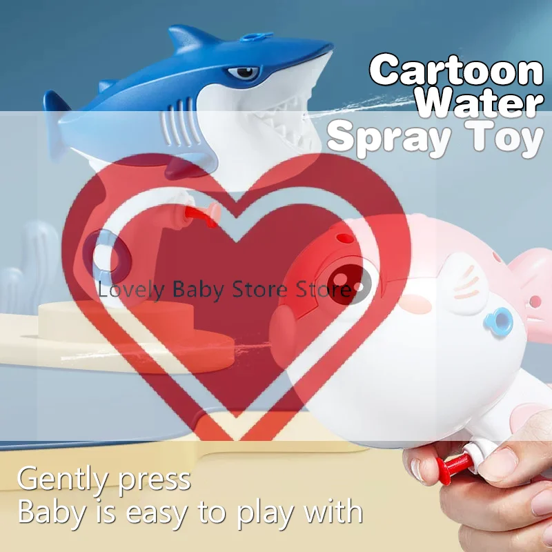 

【BS】Игрушка-распылитель воды в виде животных: мультяшные акула, крокодил, рыба-фугу. Летняя пляжная игрушка для водных видов спорта и игр в бассейне.