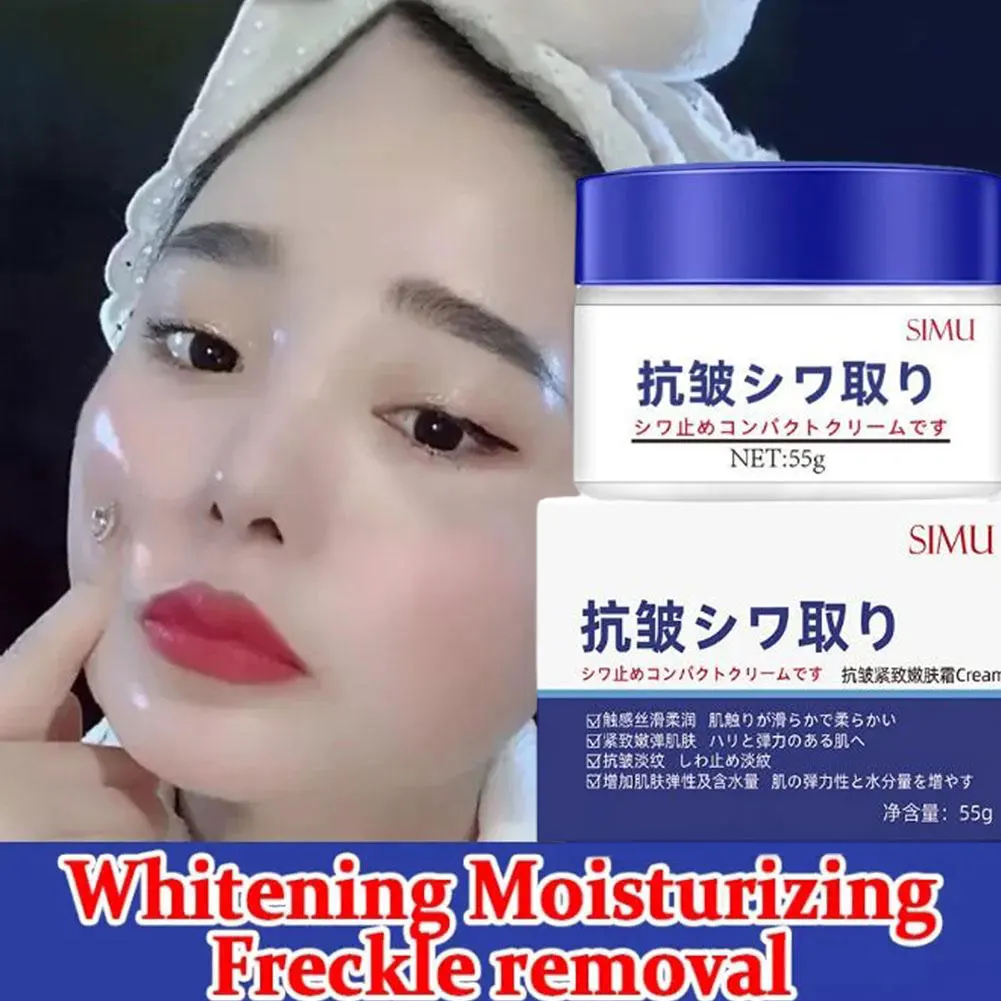 Rejuvenation Face Cream Nourish Plump Up Skin,Anti-wrinkle,fresh Texture Firming Cream Make Skin Younger For Skin Care