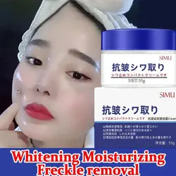 Rejuvenation Face Cream Nourish Plump Up Skin,Anti-wrinkle,fresh Texture Firming Cream Make Skin Younger For Skin Care