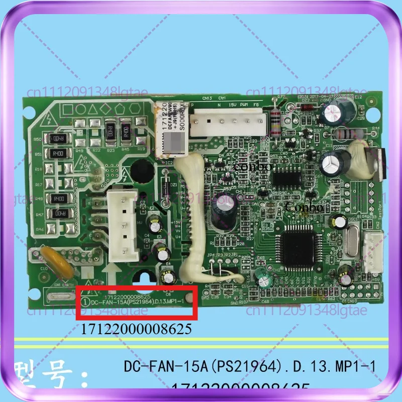For Midea External Air Conditioning Fan Module DC-FAN-15A/PS21964.D.13/17122000008625