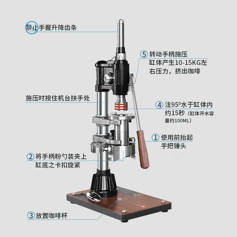 Hand pressure coffee machine Manual concentration household outdoor extraction Variable pressure pull rod coffee machine