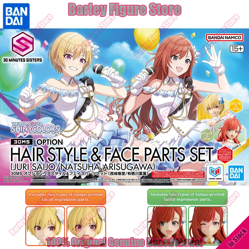 

В наличии: Оригинальные аксессуары BANDAI 30MS Idolmaster Shiny Colors 2026 года — детали для сборки волос и лица персонажей Юри Сайё и Нацуха Арисугава
