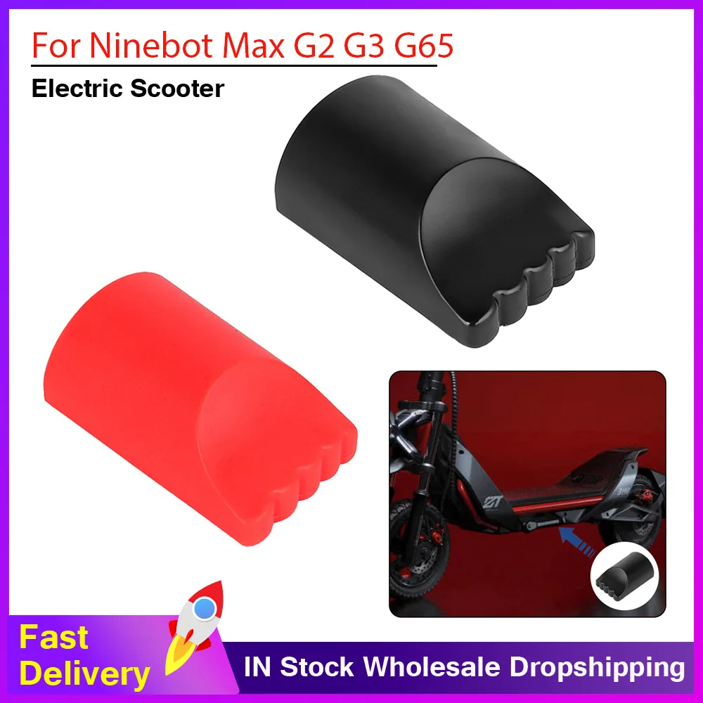 

Силиконовый защитный чехол для подставки для ног электросамоката Ninebot Max G2 G3 G65 G30, запчасти для самокатов