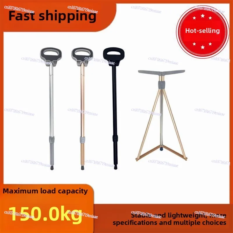 Elderly Crutch Chair, Casual Seat, Anti-drop, Triangular Crutch Non-slip Stick Stool