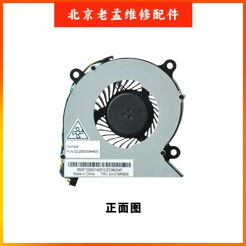 for Lenovo 520C-24iil IWL AIO Yi-24IIL IWL A340-24 3-22iil Cooling Fan